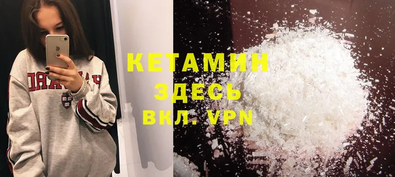 omg маркетплейс  Демидов  КЕТАМИН ketamine  магазин   