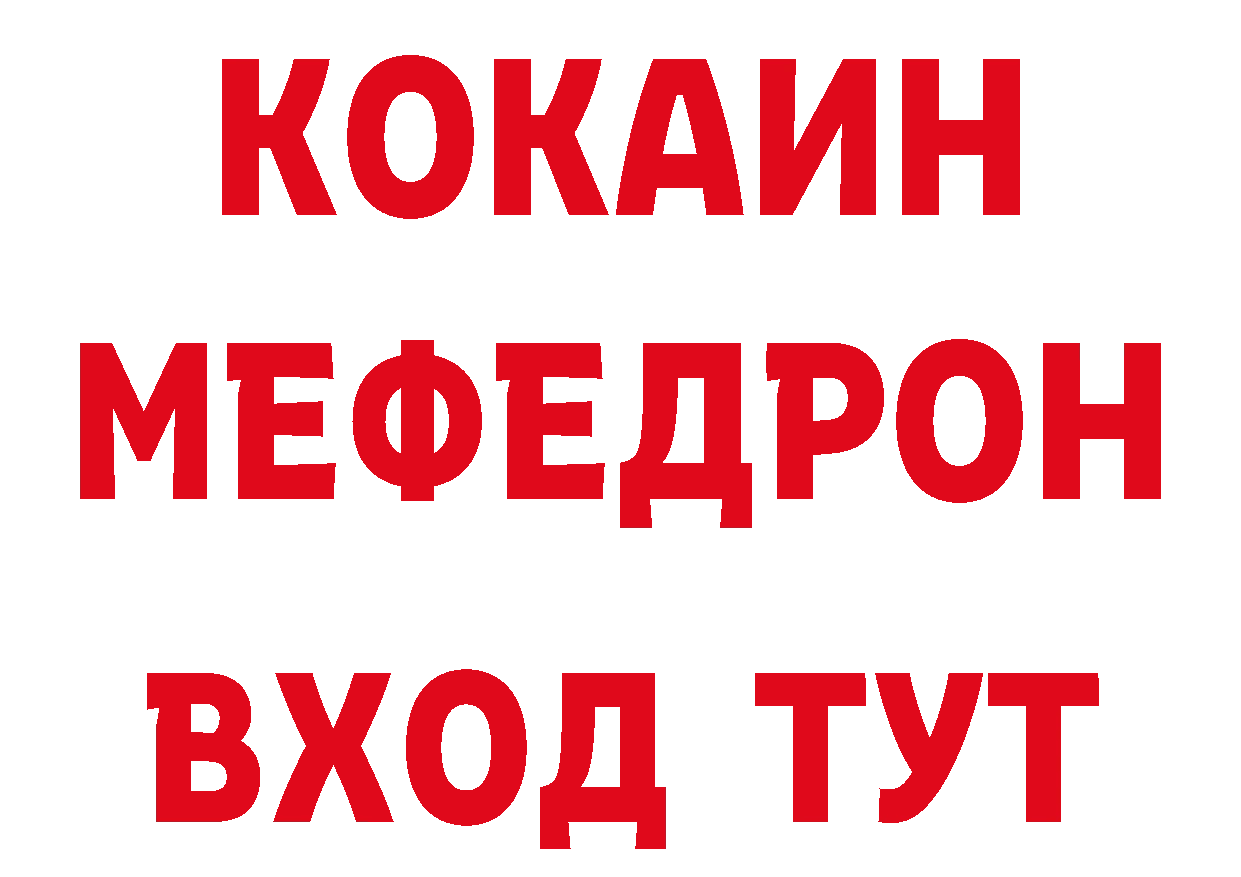 Названия наркотиков  официальный сайт Демидов