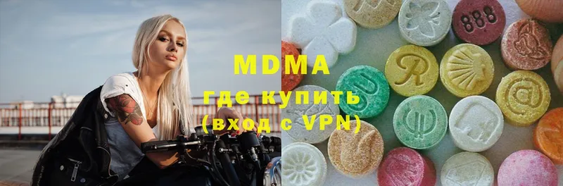 MEGA зеркало  сколько стоит  Демидов  MDMA crystal 