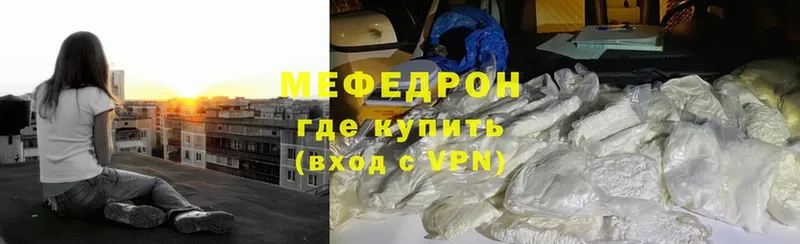 Меф mephedrone  Демидов 